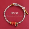 Year of the Horse Red String Bracelet-Horse zodiac- good luck and protection amulet